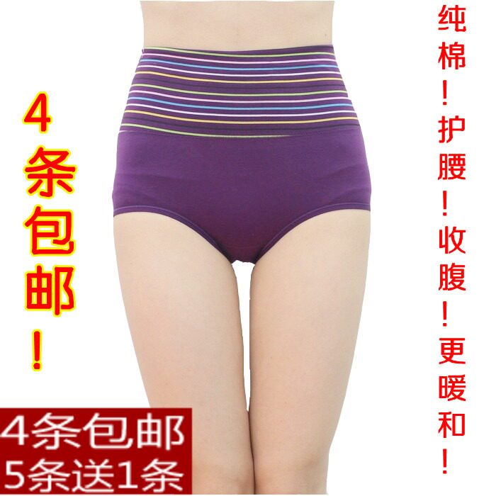 三角裤SHOWNA内裤女士莫代尔 高端随心<em>裁</em> 大