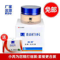 购物中药中药材乌黄草粉茶袋泡茶30包 <em>甲亢</em> 甲