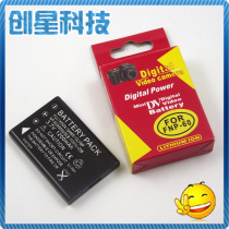 驰能 数码伴侣 V66 X6 X9 V808 电池 锂电池 NP-60 价格:22.00
