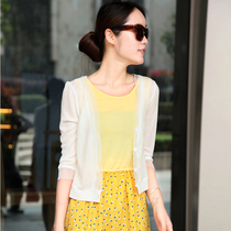 淘宝聚划算购物<em>开衫</em>娜荻 <em>夏季新款</em>镂空针织衫