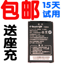 包邮K-Touch/天语TYP923D0100电池E5 E51E55E58V908V918手机电板 价格:20.00