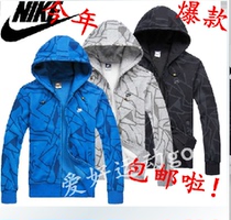 省钱导购<em>耐克上衣</em>专柜正品耐克<em>外套</em>三叶草<em>外套</em>