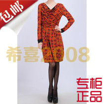 EP雅莹专柜正品特价包邮代购秋2012年堆堆领长袖连衣裙E12AC4117A 价格:770.00