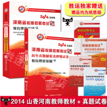 理论驾考秘籍 2013最新版科目一理论题库 新交