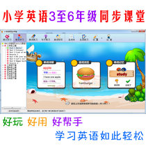 简单最有效方法 步步学英语学习软件 背单词软