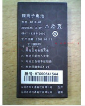 全新港利通P8680电池 P8660 P7210 P9910 P9930 P9880电池 价格:65.00