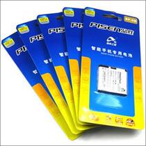 品胜 索尼爱立信W995/Z770/Jalou F100/X10 U20I 手机电池BST-38 价格:28.00