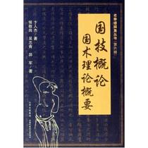 淘宝聚划算购物人杰大学英语词汇分类手册(第