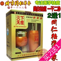 购物中药中药材乌黄草粉茶袋泡茶30包 <em>甲亢</em> 甲