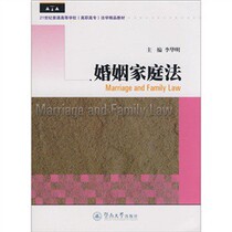 定)中华人民共和国婚姻法注释本(含<em>司法解释</em>3