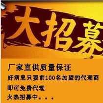 淘宝聚划算购物男服装<em>品牌女装</em>男装淘宝<em>网店</em>代