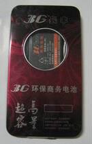 天语D152/D153/D155/D182/D186/E50/E51/E52/E53/E81手机商务电池 价格:16.00