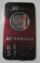 天语D183/D182/D189/D187/D186/D185/F126/F6 3G 长丰 手机电池 价格:21.00