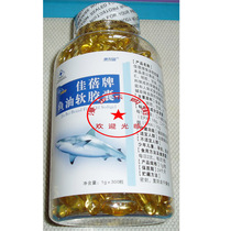 精品导购惠利普惠利普澳天力牌磷脂软胶囊30