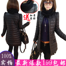 <em>淘宝</em>聚划算购物<em>女士棉衣</em>2013秋冬新款修身外