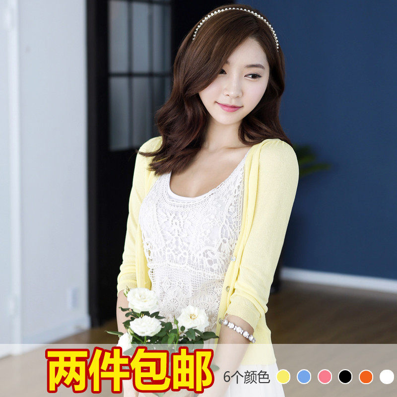 淘宝聚划算购物<em>开衫</em>2013秋装新款韩版修身女