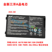 全新 华硕ASUS A32-A8 X81S Z99 F8V X80 N80 A8J N81 A8F 电池 价格:110.00
