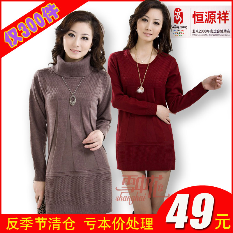 绒曼其朵冬季超高腰加厚驼羊绒塑身保暖裤<em>女</em>毛