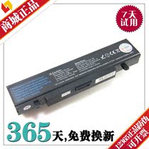 格瑞能 三星 R428 RV411 R466 R439 R429 笔记本电脑电池 9芯 价格:125.00