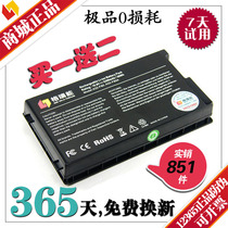 格瑞能 华硕 F80A/H F81S/E F83 X85 X88 A32-F80 笔记本电脑电池 价格:95.00