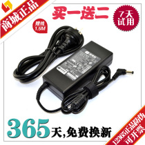 格瑞能 神舟优雅 HASEE 19V 4.74A 笔记本电源适配器 电脑充电器 价格:50.00
