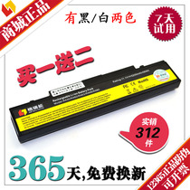 格瑞能 三星 R466 R429 R439 R440 R463 R428 R467 笔记本电池 6C 价格:95.00