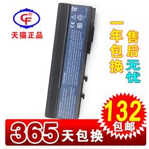 宏基ACER TM6292 电池 6293 TM6452,TM6493 TM6593 笔记本电池9芯 价格:132.00