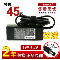 惠普hp 19v 4.74a 圆口带针 cq35cq40cq45 6515b6910p 笔记本电源 价格:45.00
