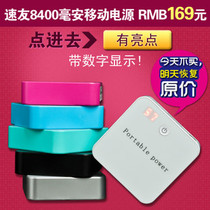 HTC Touch diamond/Pro 手机 外接外置电池 移动电源 充电宝器 价格:168.98