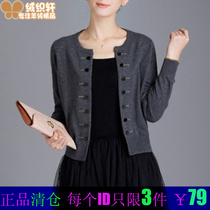 淘宝聚划算购物<em>羊毛</em>衫恒源祥男士<em>羊毛</em>衫 2013