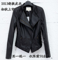 <em>淘宝</em>聚划算<em>购物</em>水洗皮2013韩版女水洗pu皮衣