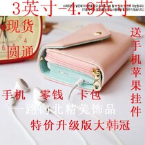 金立N98 U2 A1 E201 V8200 V8800 V8680V160皮套手机套外卡套保护 价格:5.00