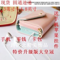 金鹏A6320 A6611 A7818皮套手机皮套保护套外 价格:5.00
