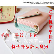 金立V830 N88A60 F8 i9A300 Q8 H80 E109手机皮套保护外壳 套 价格:5.00