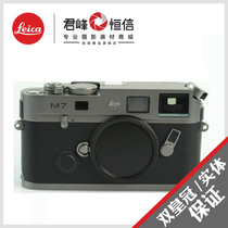 2皇冠 实体保障 Leica/徕卡 M7 钛金限量版带莱卡50/1.4 asph镜头 价格:180000.00