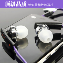 BYZ 金立E105 M506 S609 U36 N73 V108 A600入耳面条线控耳机包邮 价格:38.00