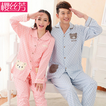中国购物<em>睡衣纯棉芬腾</em>家居服女<em>套装</em>秋季幸福星