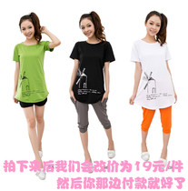<em>淘宝</em>聚划算购物女衣服2013秋装新款上衣长袖