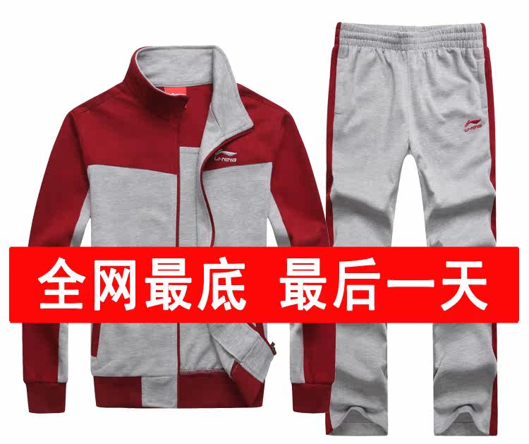 淘宝聚划算购物<em>运动服</em>新款男款春秋装男套装 