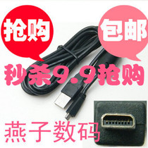 富士A100 A150 A170 A175 A220 A225 JZ305数码相机USB数据线配件 价格:9.90