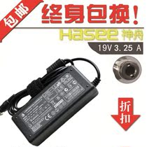 神舟天运笔记本电源适配器F7000D1 F2000D5 20V 3.25电脑充电器线 价格:41.40