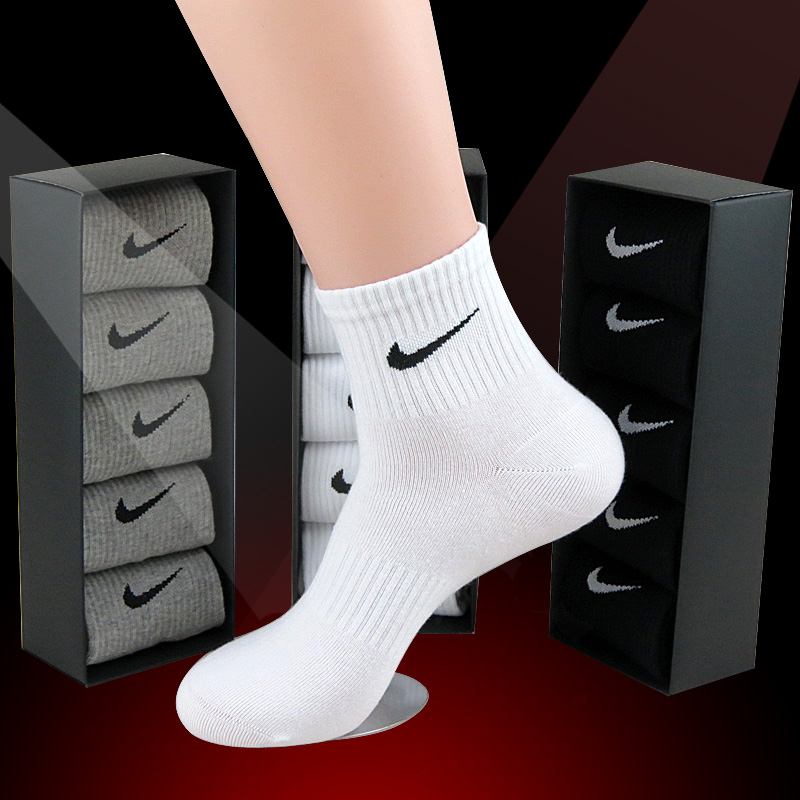 淘宝聚划算购物耐克袜正品专柜nikeNIKE耐克