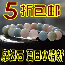 淘宝聚划算购物<em>摩根</em>益嘉 开光精品天然<em>摩根</em>石