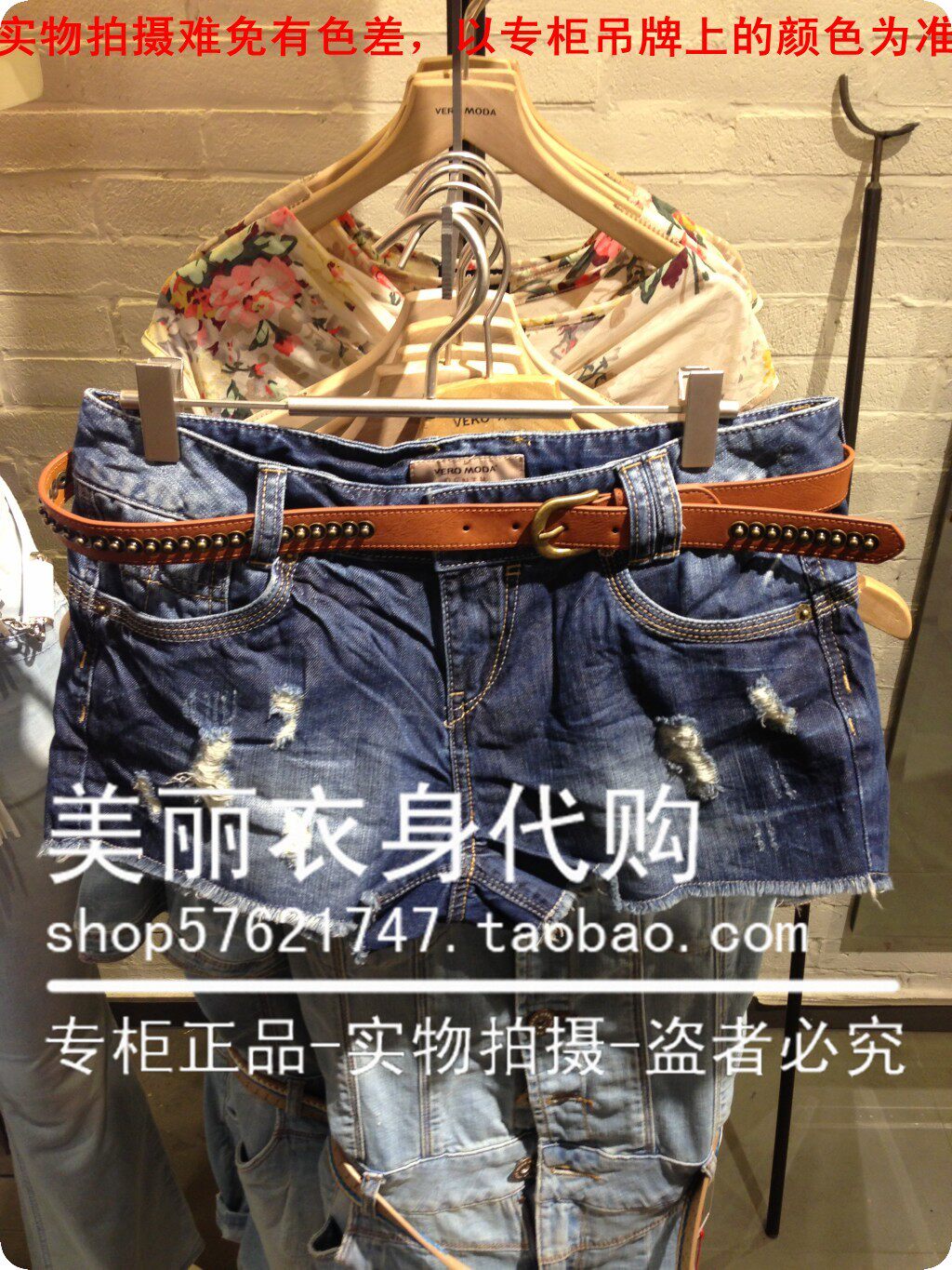 <em>vero moda牛仔短裤</em>宝贝信息图片_<em>vero moda牛</em>