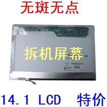 BENQ/明基 JOYBOOK S41 S42 笔记本液晶电脑屏幕 14.1WXGA 价格:189.00