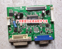 原装 LG W2053TQ 驱动板 EAX58006503(1) 主板 1680*1050 价格:35.00