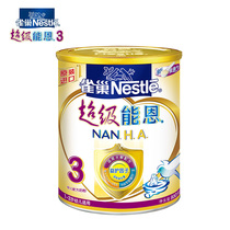 3段4听装爱迪生荷兰原装进口奶粉 睿智睿力3段