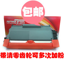 联想LT2641粉盒LJ2600D 2650DN M3410 M3420 M7600D M7650DF 价格:54.00