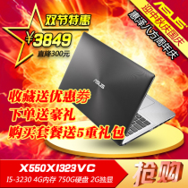 Asus/华硕 X550 X550 X550XI323VC-SL/74FDDX1B 15.6寸笔记本电脑 价格:3649.00
