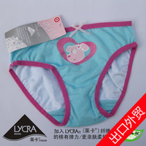淘宝聚划算购物<em>女童内裤</em>新款日单纯棉<em>女童内裤</em>